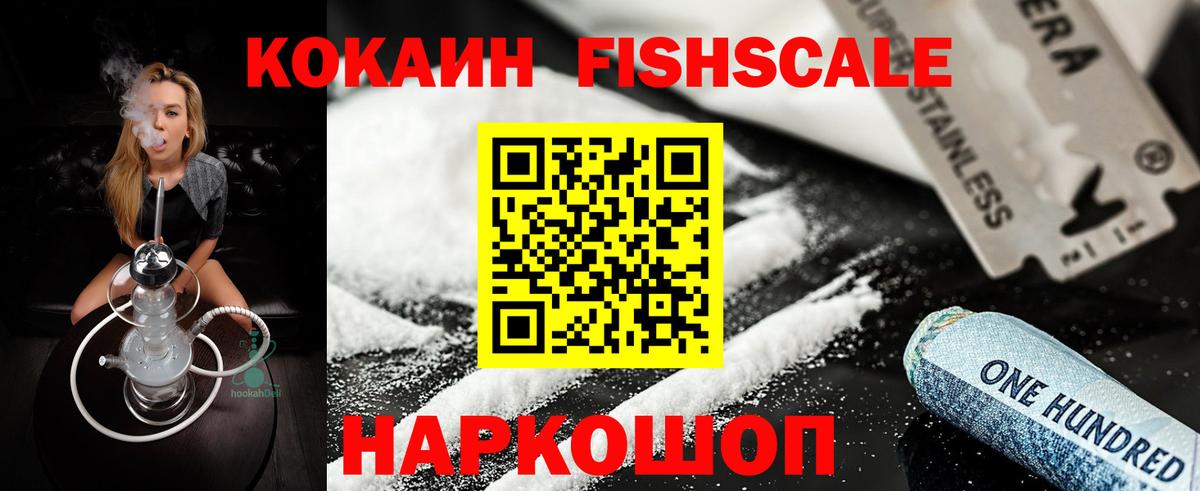 Кокаин Перу Урай