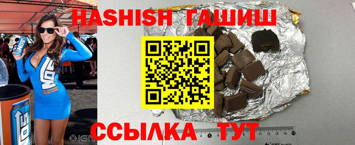 ГАШИШ индика сатива Урай