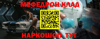 PSILOCYBIN Белорецк