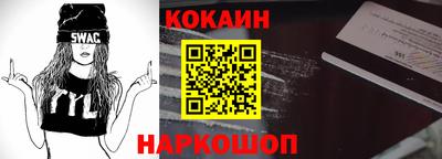 мефедрон Белореченск