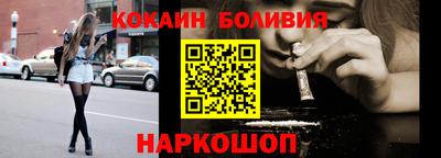 дистиллят марихуана Бердск