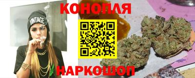дистиллят марихуана Бердск