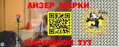 PSILOCYBIN Белорецк