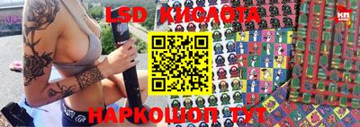 мефедрон Белореченск
