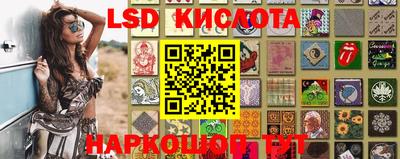 PSILOCYBIN Белорецк
