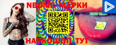 мефедрон Белореченск
