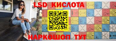 мефедрон Белореченск