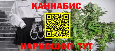 дистиллят марихуана Бердск