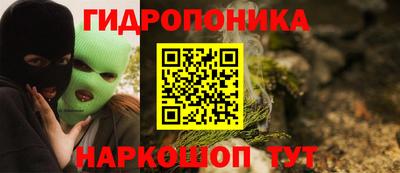 дистиллят марихуана Бердск