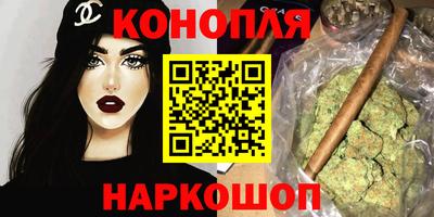 мефедрон Белореченск
