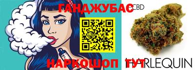 дистиллят марихуана Бердск