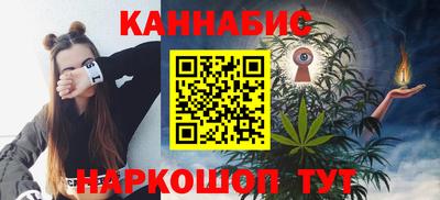 мефедрон Белореченск
