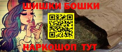 дистиллят марихуана Бердск