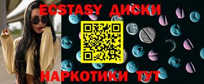 мефедрон Белореченск