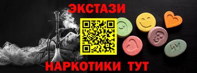 мефедрон Белореченск