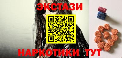 мефедрон Белореченск