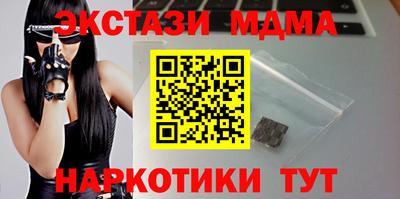 мефедрон Белореченск