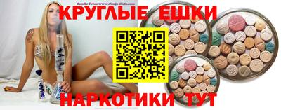 дистиллят марихуана Бердск