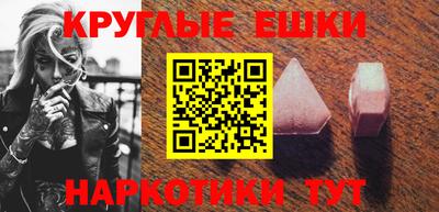 PSILOCYBIN Белорецк