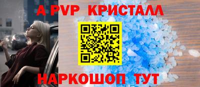 мефедрон Белореченск