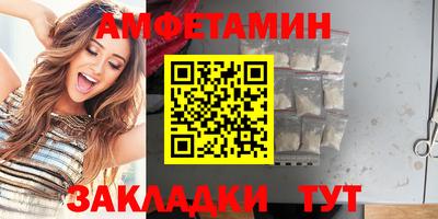 мефедрон Белореченск