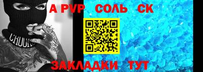 дистиллят марихуана Бердск