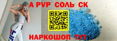 мефедрон Белореченск