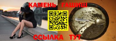 мефедрон Белореченск