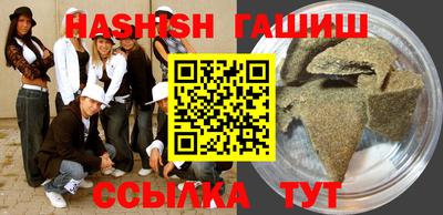 мефедрон Белореченск