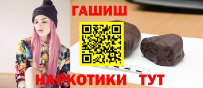 экстази Братск