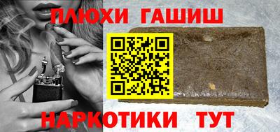 PSILOCYBIN Белорецк