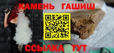 PSILOCYBIN Белорецк