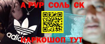 PSILOCYBIN Белорецк