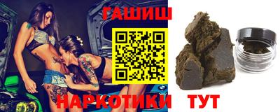 мефедрон Белореченск