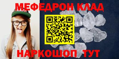 дистиллят марихуана Бердск