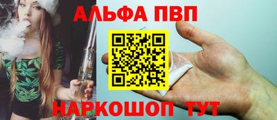 мефедрон Белореченск