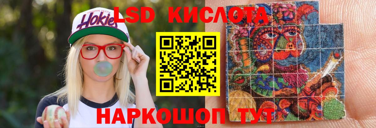 Урай  LSD-25 экстази ecstasy  Вход с VPN  Лсд 25 экстази  ЛСД экстази ecstasy 