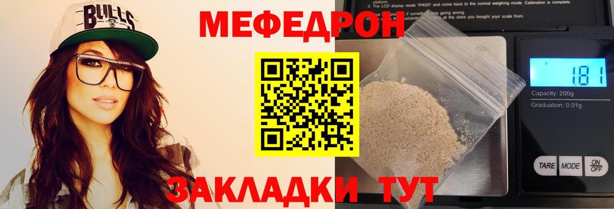 Cocaine  ГАШ  MDMA  NBOMe  Купить наркотик  Урай  Каннабис  Меф кристаллы  Гашиш  Конопля  Вход с VPN 