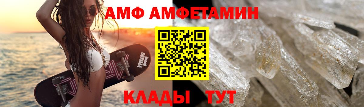 МЕТАМФЕТАМИН кристалл  Вход с VPN  Урай  МЕТАМФЕТАМИН кристалл 
