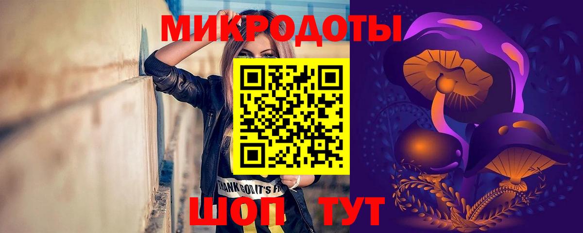 Псилоцибиновые грибы Magic Shrooms Урай