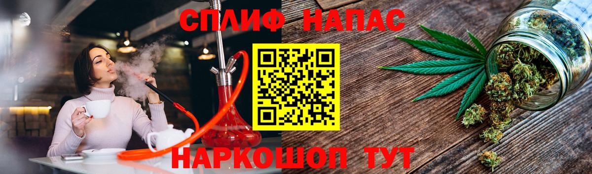 МАРИХУАНА VHQ Урай