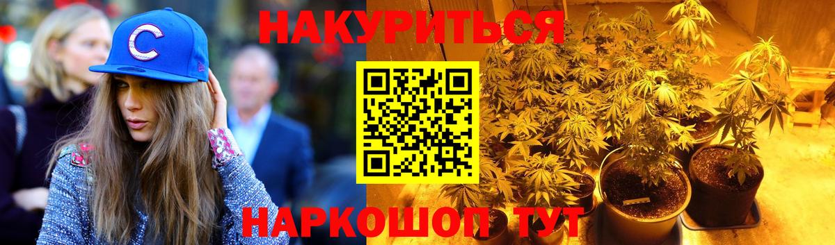 Шишки марихуана VHQ  МАРИХУАНА AK-47  Урай  Вход с VPN  Каннабис THC 21% 